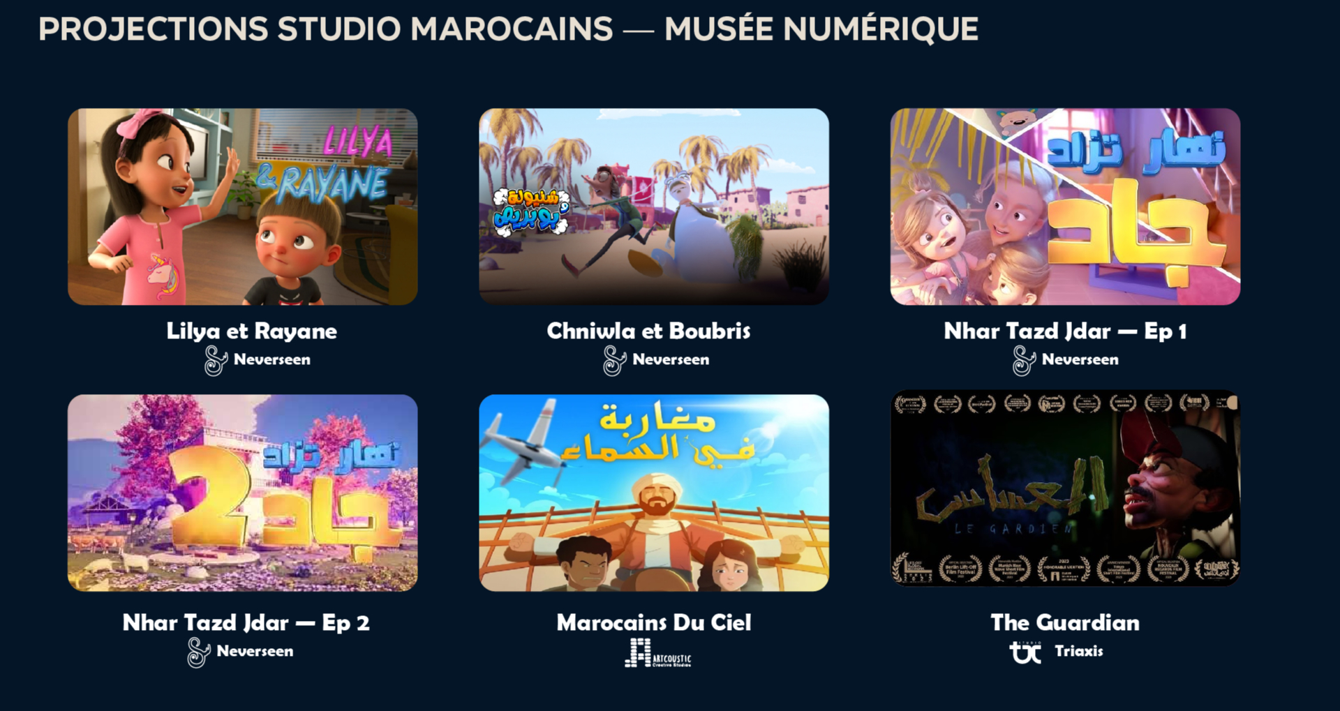 Compétition 6
